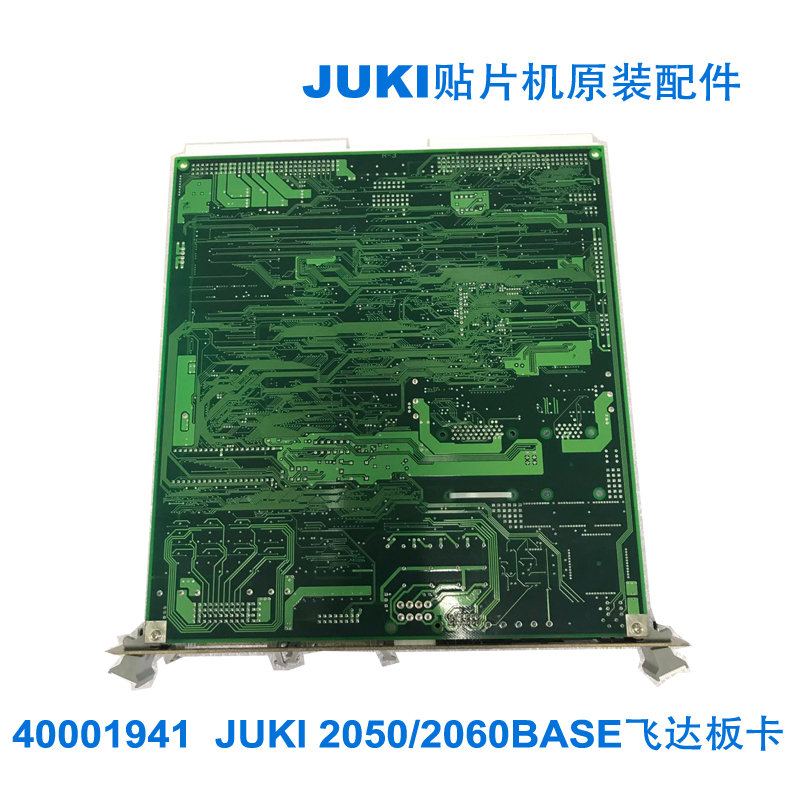 40001941 ke20502060 2070 2080base Feder PCB ASM